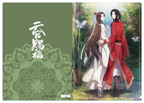 『天官賜福』クリアファイル/謝憐&三郎A